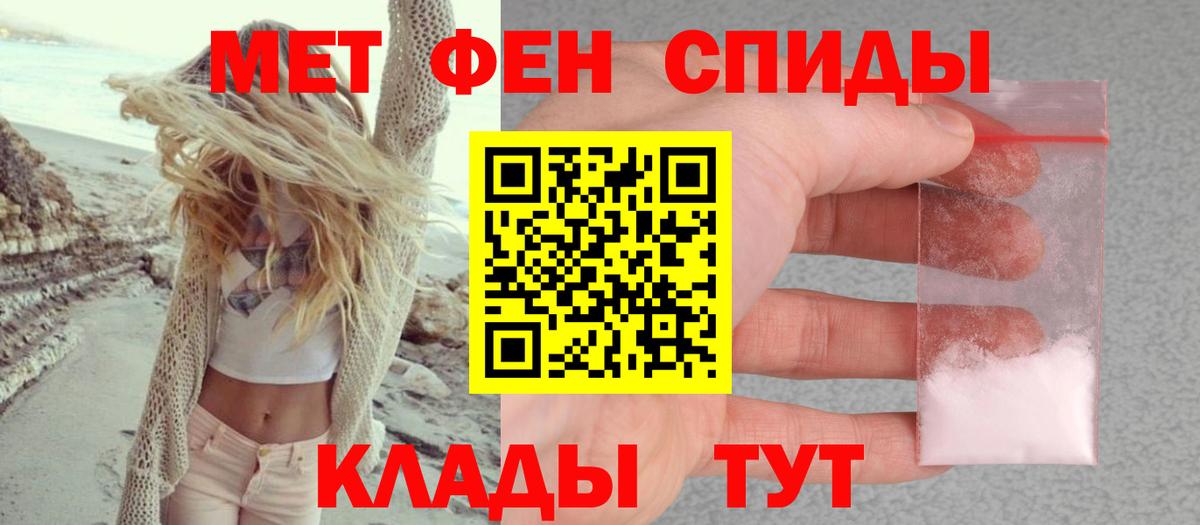 АМФЕТАМИН 97% Чебоксары