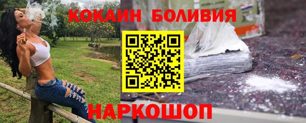 Чебоксары  КОКАИН 99%  Кокаин  КОКАИН Fish Scale  Вход с VPN 