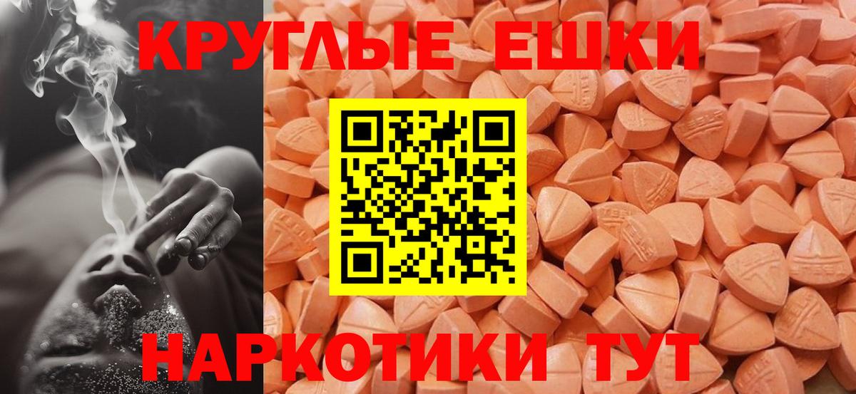 ЭКСТАЗИ Punisher  Ecstasy 280мг  Вход с VPN  Чебоксары 