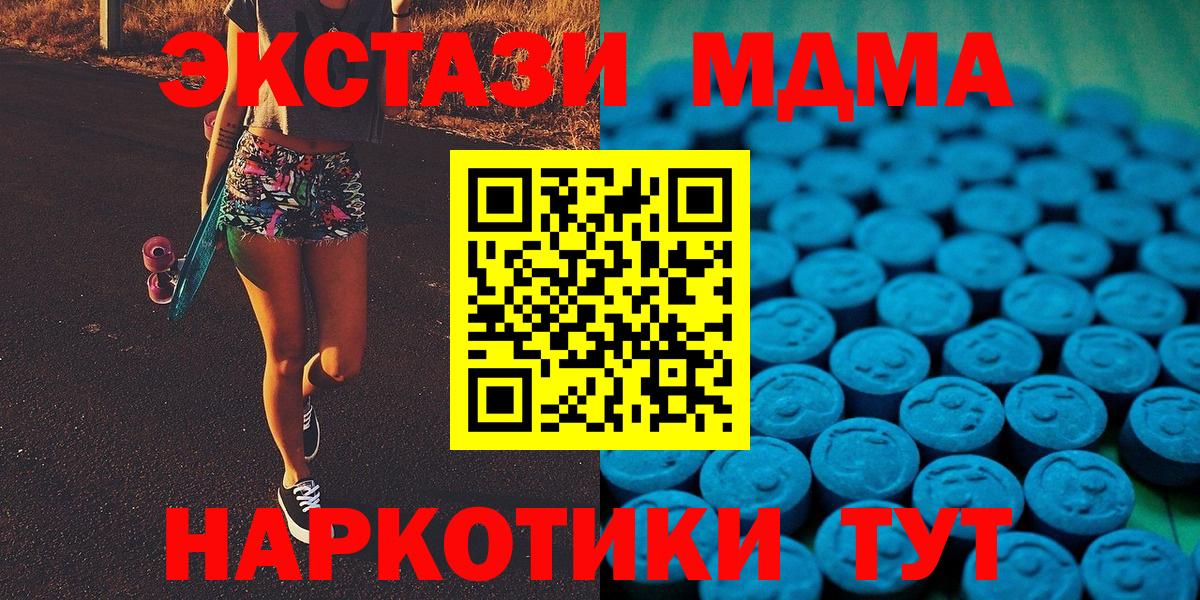 Экстази ешки Чебоксары