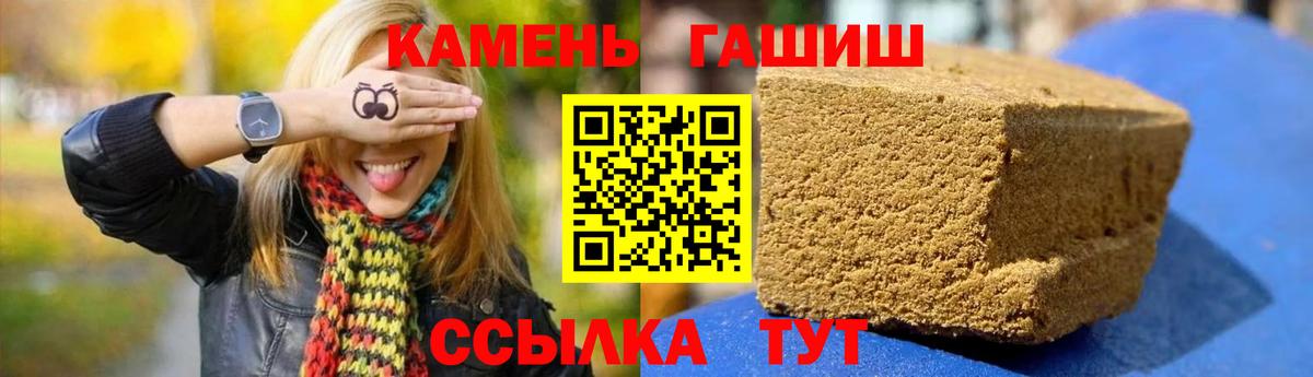 ГАШ индика сатива Чебоксары