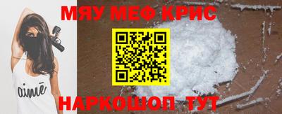 COCAINE Лесосибирск