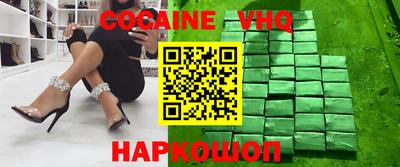 дистиллят марихуана Ливны