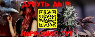 дистиллят марихуана Ливны