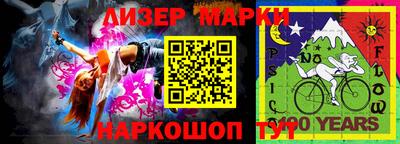 дистиллят марихуана Ливны