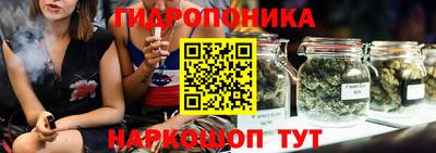 дистиллят марихуана Ливны