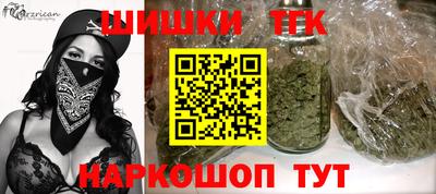 дистиллят марихуана Ливны