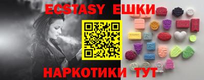 прущий лед Ликино-Дулёво