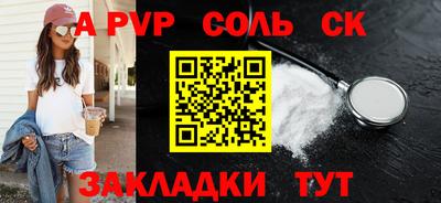 COCAINE Лесосибирск