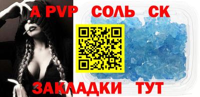 COCAINE Лесосибирск