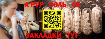 COCAINE Лесосибирск