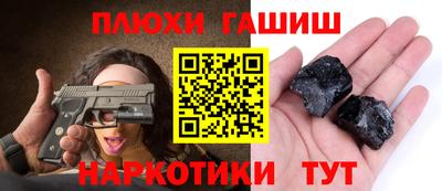 дистиллят марихуана Ливны