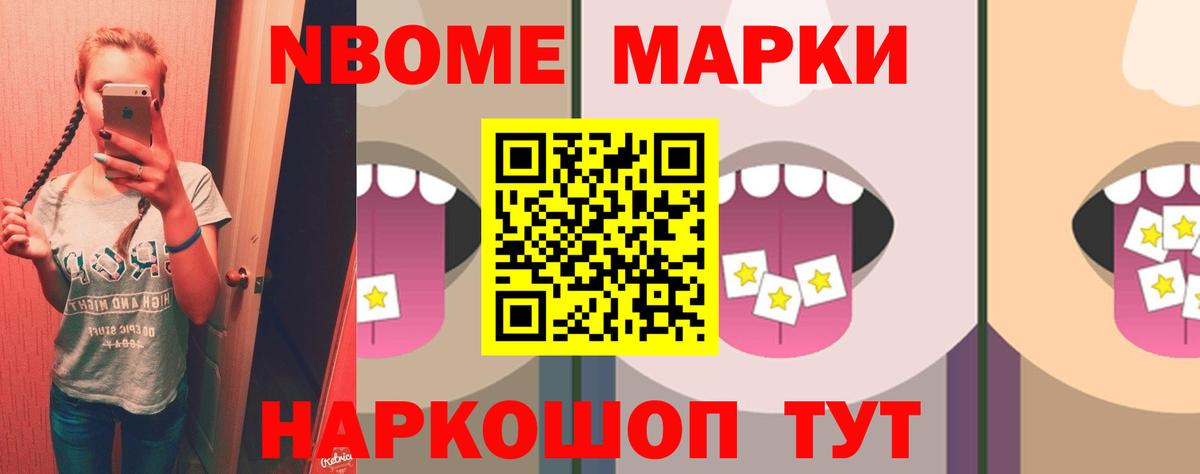 Лсд 25 экстази ecstasy Чебоксары