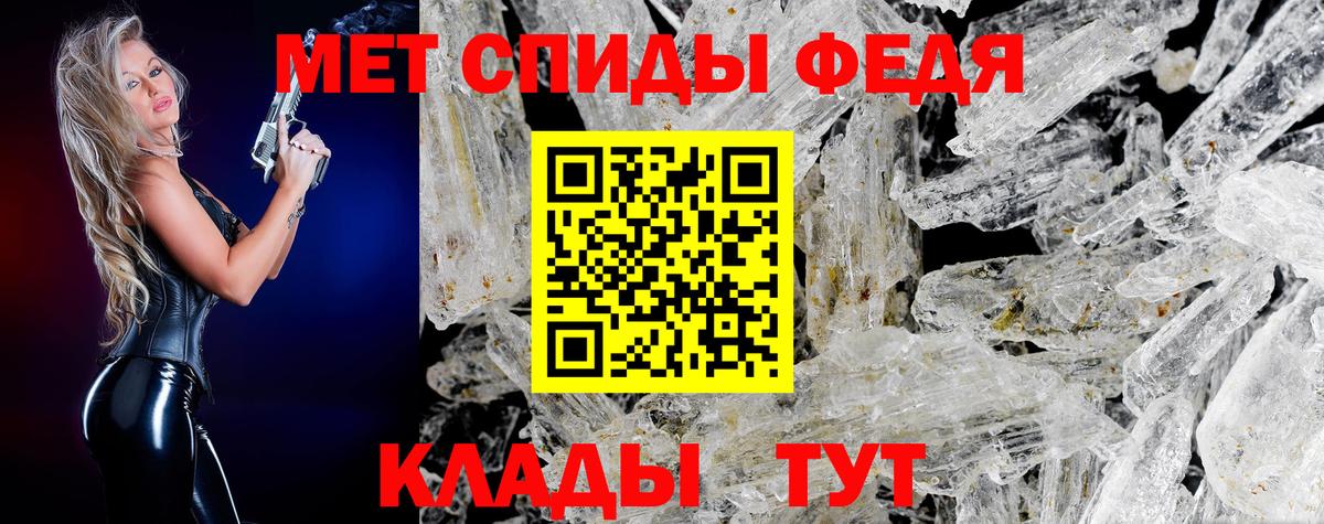 Чебоксары  Первитин Methamphetamine  Первитин Methamphetamine  Вход с VPN 
