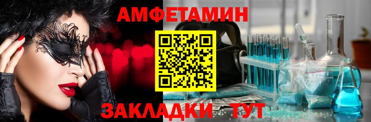 Метамфетамин Methamphetamine Чебоксары