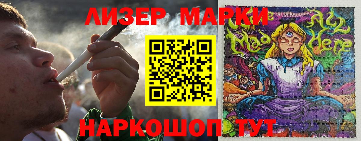 Наркотические марки  Марки N-bome 1,8мг  Вход с VPN  Чебоксары  Марки N-bome 1,8мг 