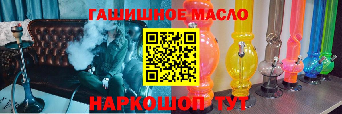 ТГК концентрат Чебоксары
