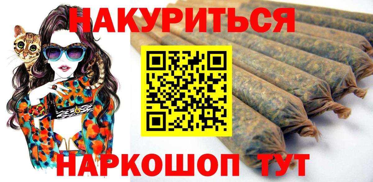 Марихуана Ganja  МАРИХУАНА THC 21%  МАРИХУАНА план  Чебоксары  Вход с VPN  Шишки марихуана THC 21% 